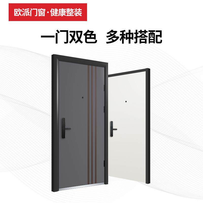 欧派简约现代大门入户门防盗门4F木门同色OPRA系列（含指纹锁）