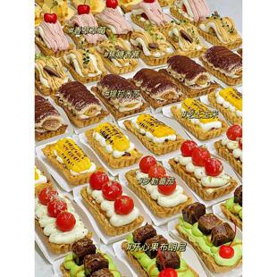 Fl玉米挞奶油派烤盘模具油糕点矩形活底不粘锅水果塔烘焙工具