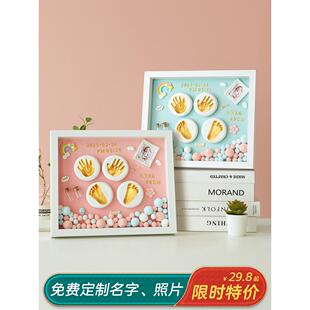 宝宝满月手足印纪念品婴儿手足脚印泥手模手印泥胎毛百天周岁礼物