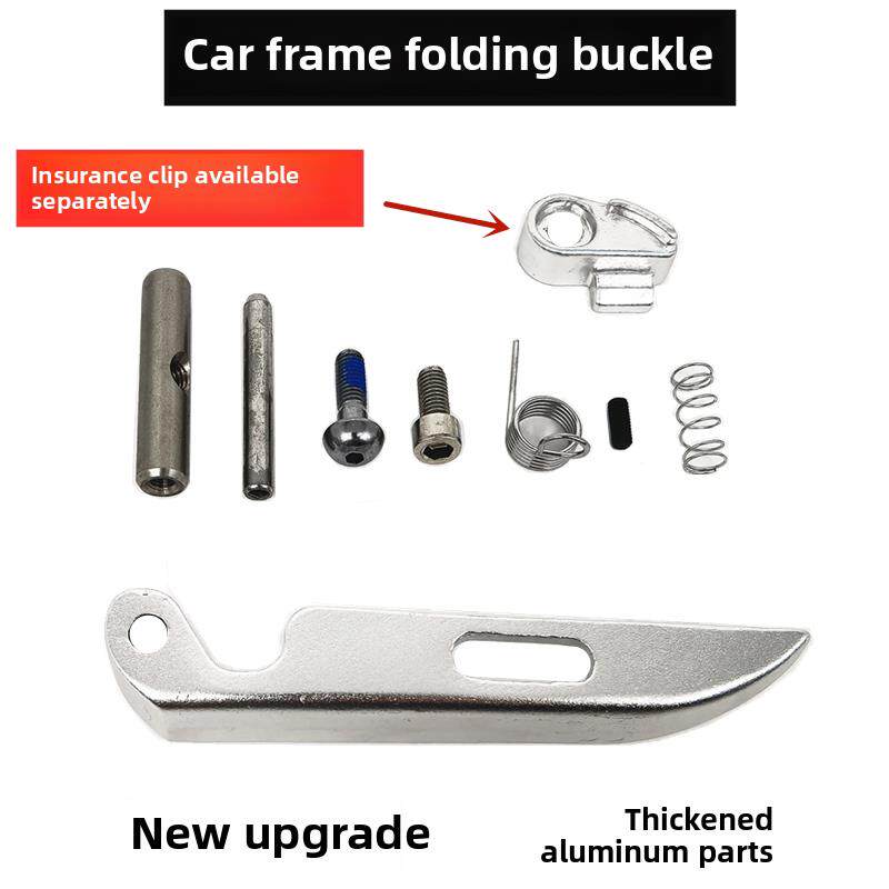 驱动架折叠扣快速释放手柄扣折叠扳手锂电池折叠车快速释放锁扣安