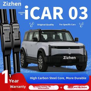 适用于奇瑞Af03雨刷原装Icar03T配件无骨无声艾卡后雨刷片