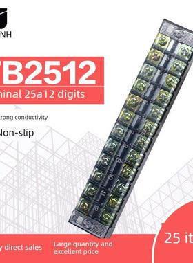 Tb2512固定端子排连接器600V25A12Bit Tb2512固定端子排