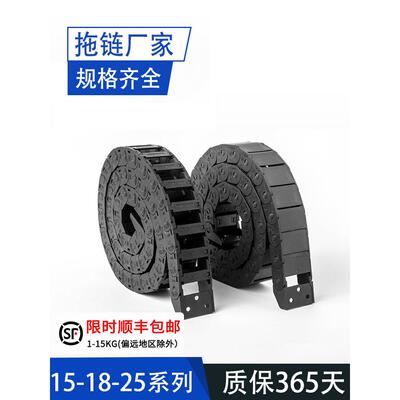 JFLO尼龙拖炼保护电缆不磨线管履带品质解决缠绕问题J35Q3.75W