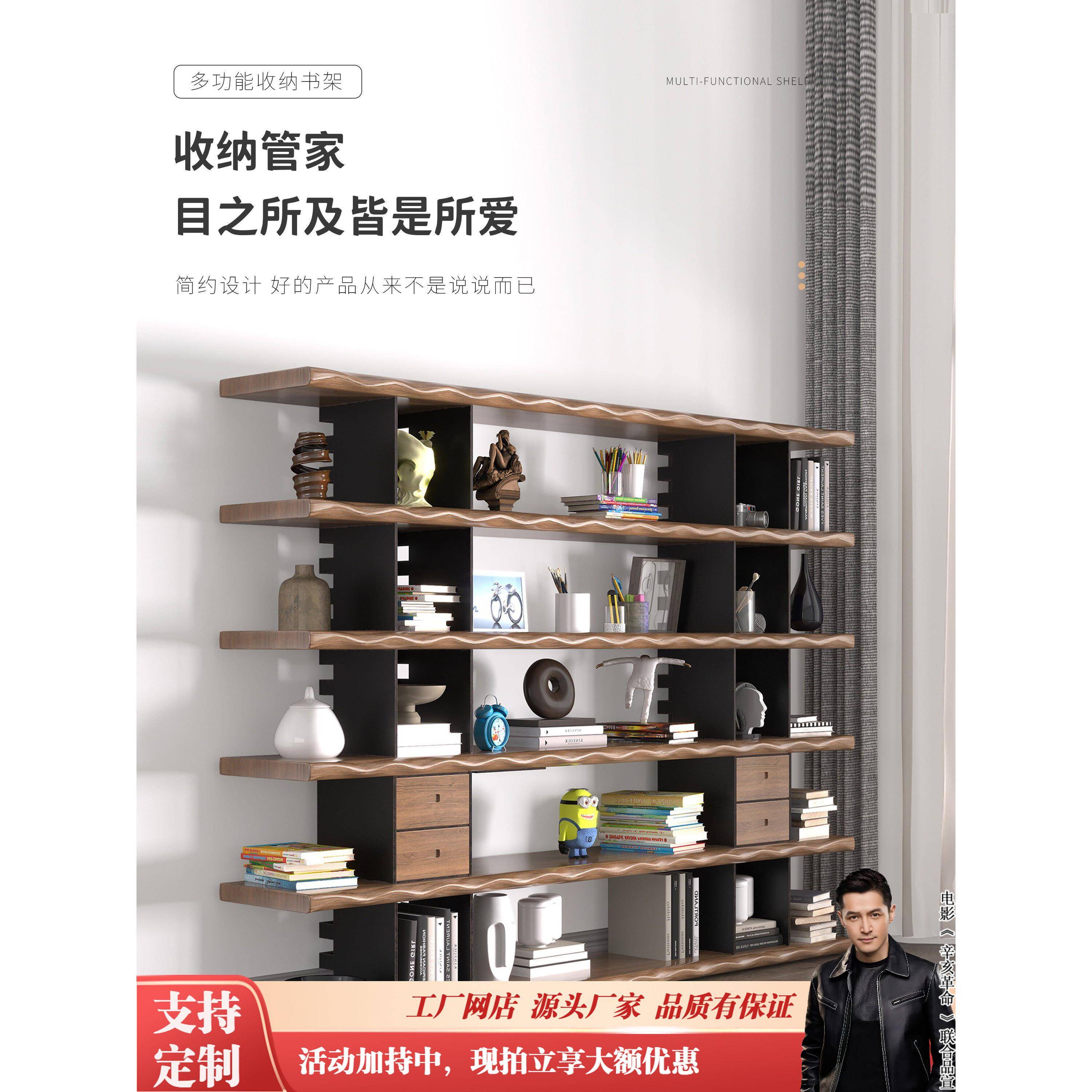工业风满墙置物架落地靠墙铁艺实木书架家用客厅书柜办公室展示架