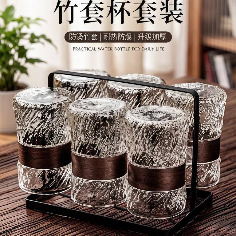 轻奢玻璃水杯套装家用客厅待客喝水茶杯饮料杯加厚耐高温茶具套组