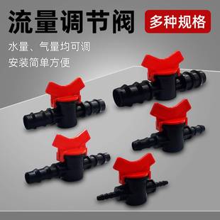 鱼缸水管连接头水泵流调节阀气量水流控制阀软管滤桶进出水管配件