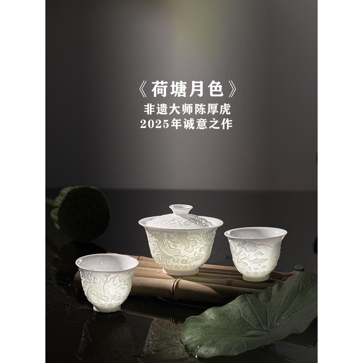 景德镇三彩盖碗茶碗功夫陶瓷套装茶具男女礼品高档自用轻奢图片