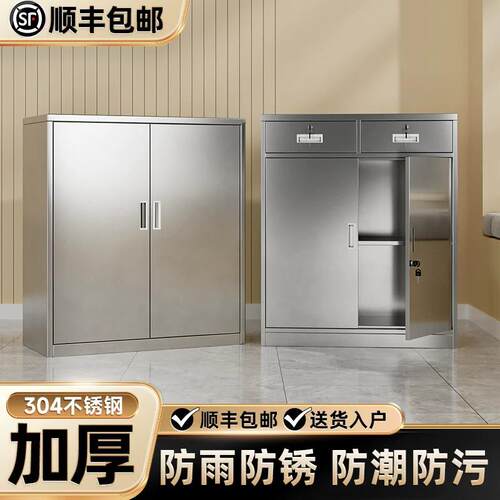 304不锈钢矮柜室外工具文件户外储物柜车库落地多层带锁收纳柜子