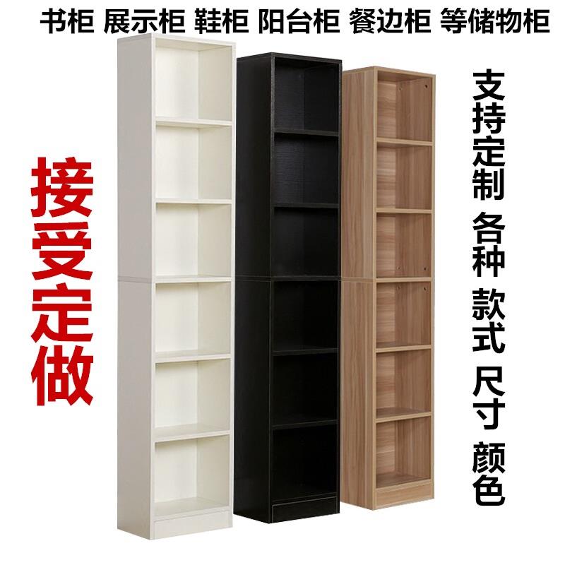 定制木柜家用书柜置物柜书架柜子收纳柜落地格子柜阳台柜尺寸定做