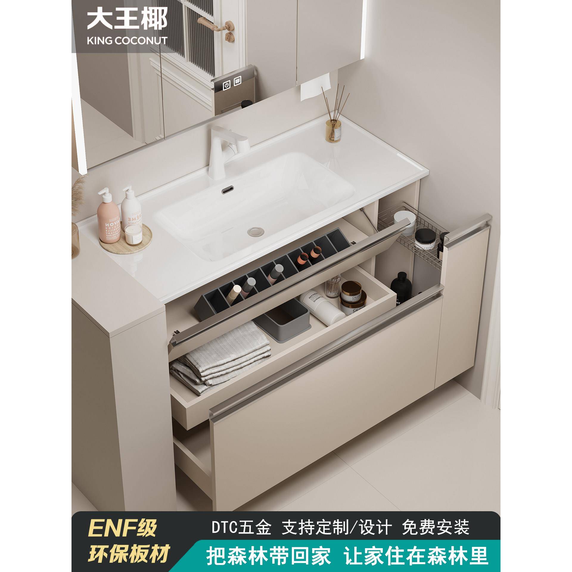 日式侧拉篮浴室柜组合陶瓷一体盆实木简约洗漱台洗手洗脸盆柜定制