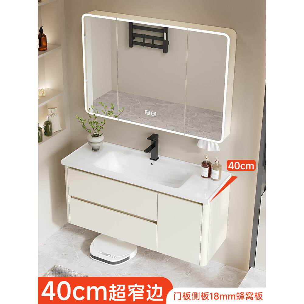 深40cm宽蜂窝铝超薄极窄长浴室柜组合小公寓窄边集成陶瓷面盆柜