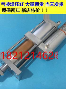 现货3吨CPT STAJRA APT气液增压气缸MPT63X150-20-3T水平安装带磁