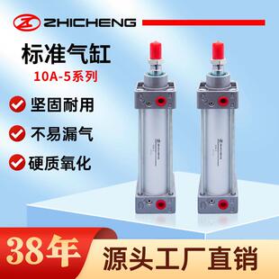 肇庆市气动标准气缸10A-5 50*25*40*50*75*100*125*150等原装正版