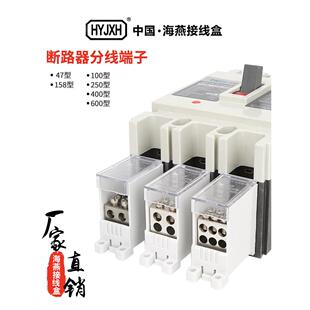 600A型轨道断路器开气孔分离 400 海盐塑料壳分离器Fj6G 250型100