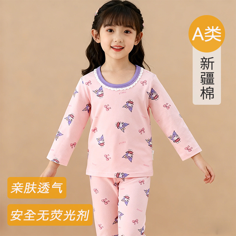 儿童内衣套装纯棉男童女童春秋装中大童冬季纯棉秋衣秋裤打底睡衣