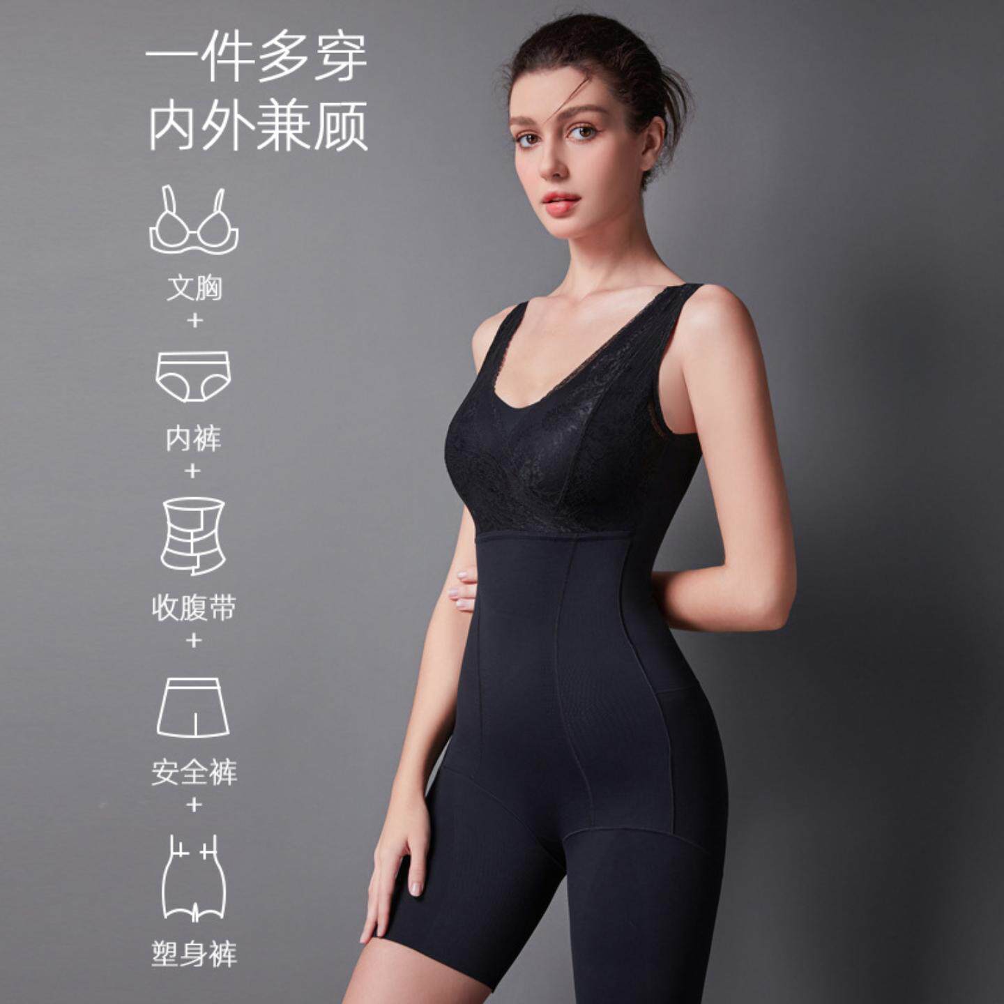 带胸罩一体式束腰收腹收小肚子后脱式束身内衣塑形连体塑身衣