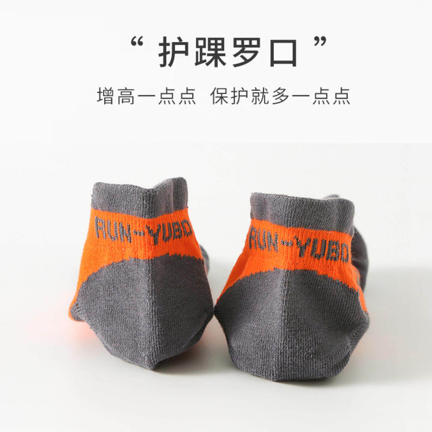 袜子男款夏季短袜大码薄款防臭透气网眼浅口百搭短款袜子男船袜