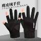 手套男冬季 保暖加绒触屏户外骑行开车摩托车外卖麂皮绒快递员手套