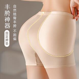 塑身裤丰胯裤女打底美胯增胯假屁股提臀裤固定式海绵美体收腹内裤