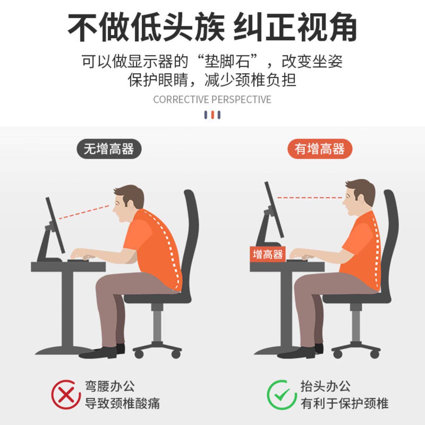 电脑增高架宿舍办公室书桌桌面收纳盒工位笔记本显示器置物架