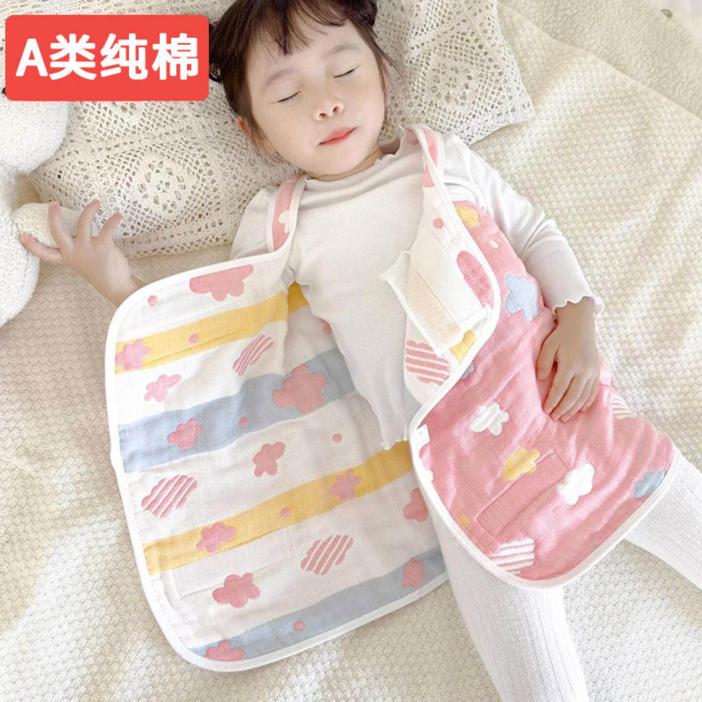 中大童睡袋夏季春秋儿童防踢被子空调房纱布护肚围背心睡兜棉
