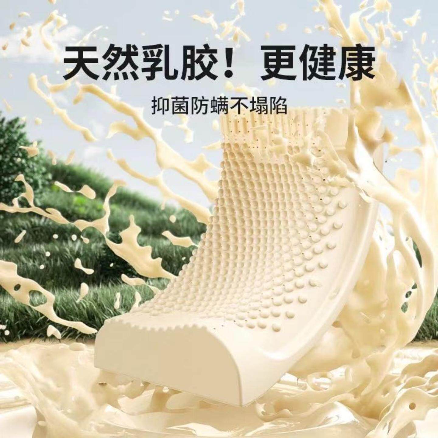 泰国乳胶枕头家用一对学生宿舍天然橡胶护颈椎枕助睡眠低枕芯硅胶