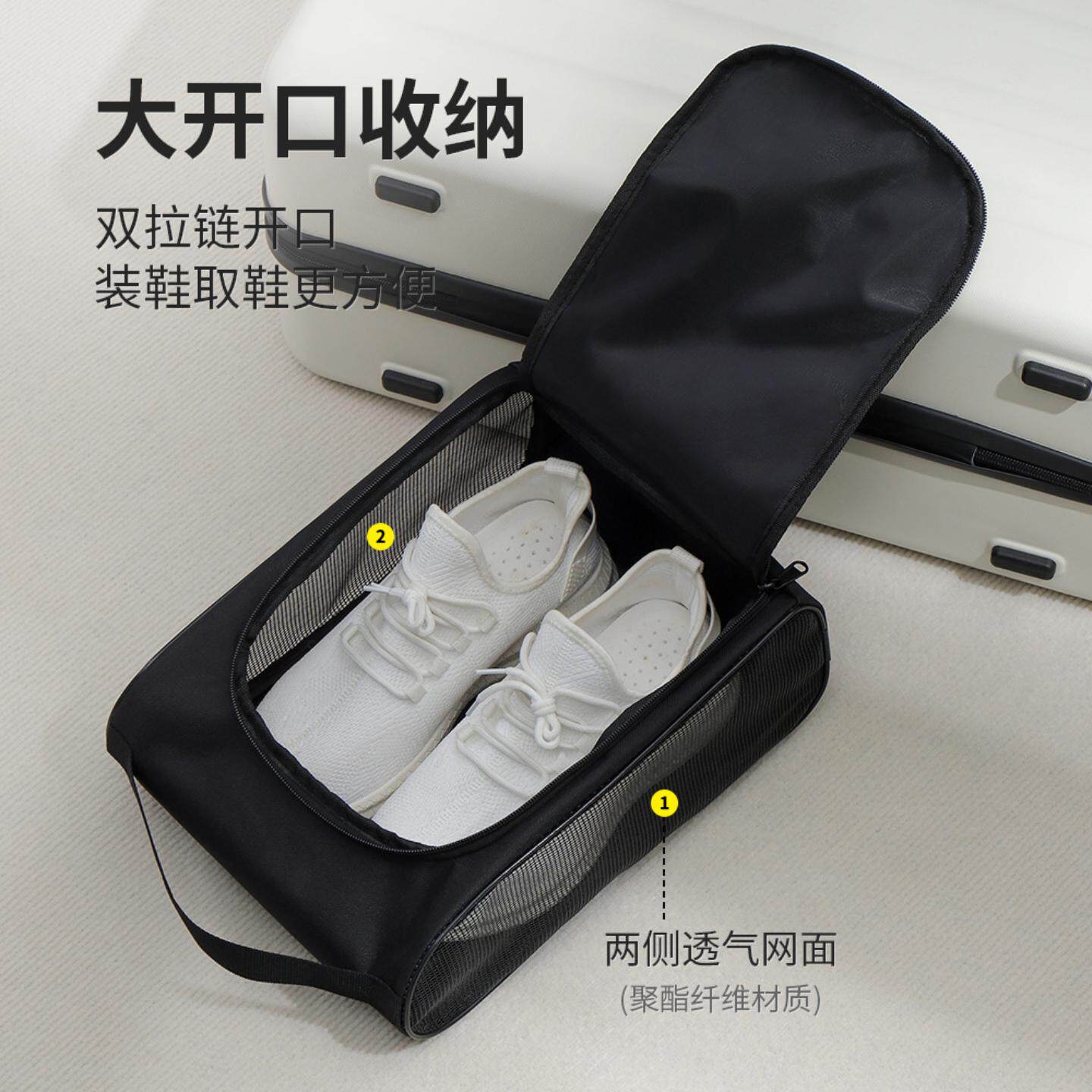 旅行鞋子收纳袋新款出差带可手提鞋袋鞋子收纳包透气鞋包鞋罩