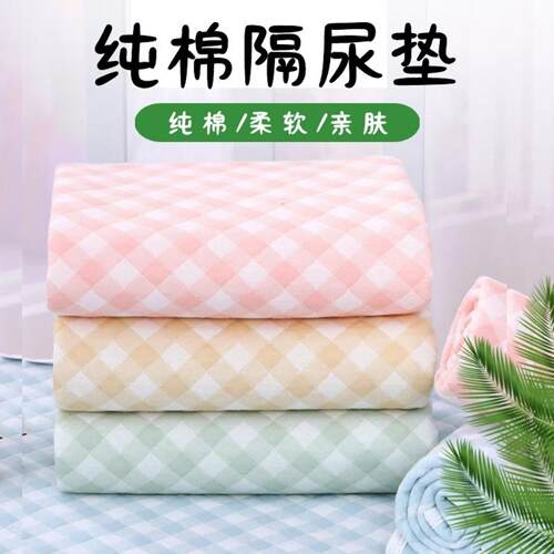 婴儿空气层隔尿垫防水透气可洗