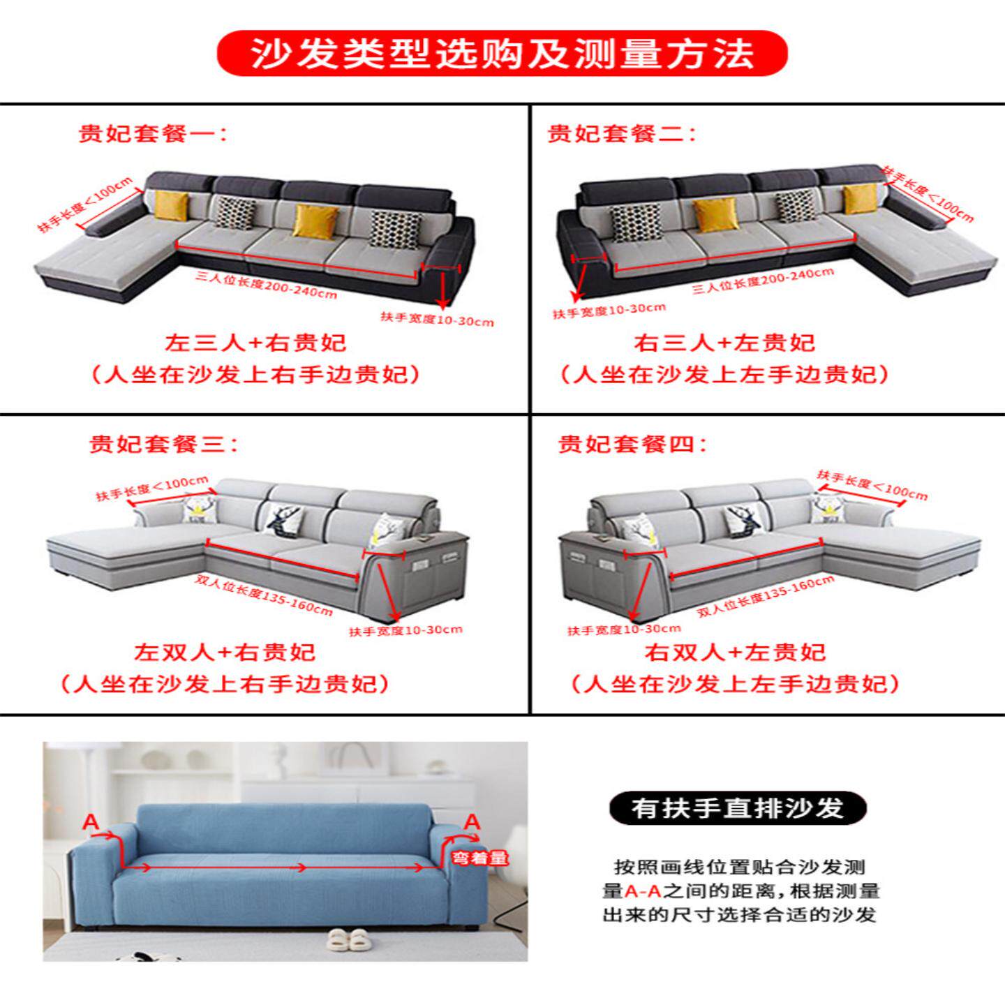 沙发套罩全包卍能套新款四季防猫抓裙边三座一贵妃沙发套