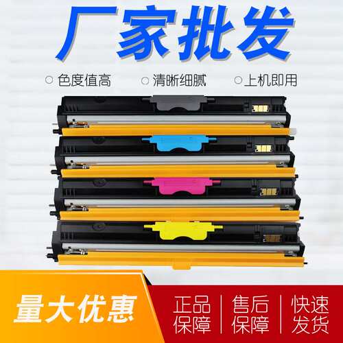 适用柯尼卡美能达bizhub C15P粉盒bizhub C15P C17 C18硒鼓打印机