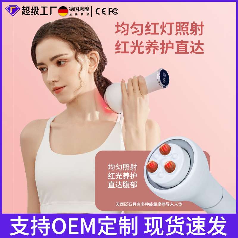 源头厂家手持按摩揉腹仪颈部腿部腹部放松肌肉筋膜震动电动按摩仪