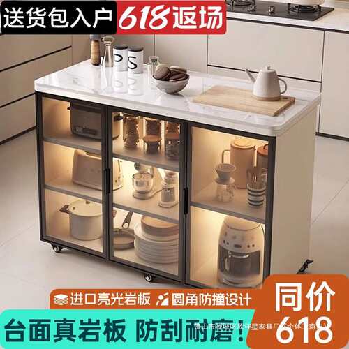岩板厨房置物柜家用多层餐边柜客厅多功能储物柜可移动收纳小岛台