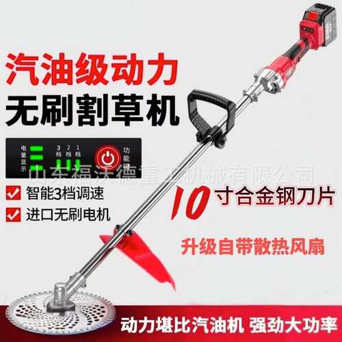 汽油割草机背负式四冲程小型家用除草机多功能农用开荒打草机