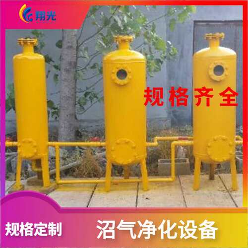 脱硫塔设备 沼气脱硫正确方法 沼气净化设备工期