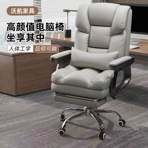 电脑椅家用可躺舒适久坐电竞椅简约沙发椅子书桌宿舍现代学习转椅
