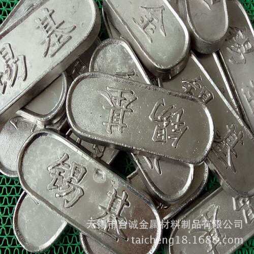 厂家直销70℃易熔合金 焊接用易熔合金 70℃低温易熔合金材质保证