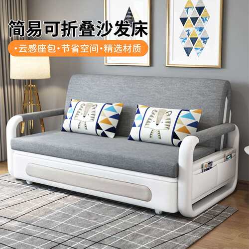 新款沙发床折叠简易沙发可折叠布艺小户型出租屋伸缩舒适折叠床