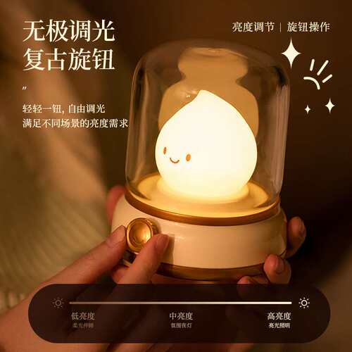 复古油灯小夜灯宿舍充电柔光护眼氛围灯高颜值伴睡起夜喂奶床头灯