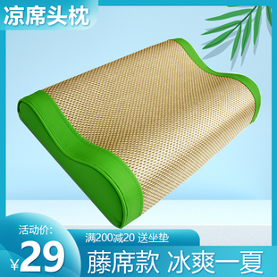 枕头颈椎枕助睡眠护颈椎波浪形硬枕头凉藤席2022年夏季硬海绵枕芯