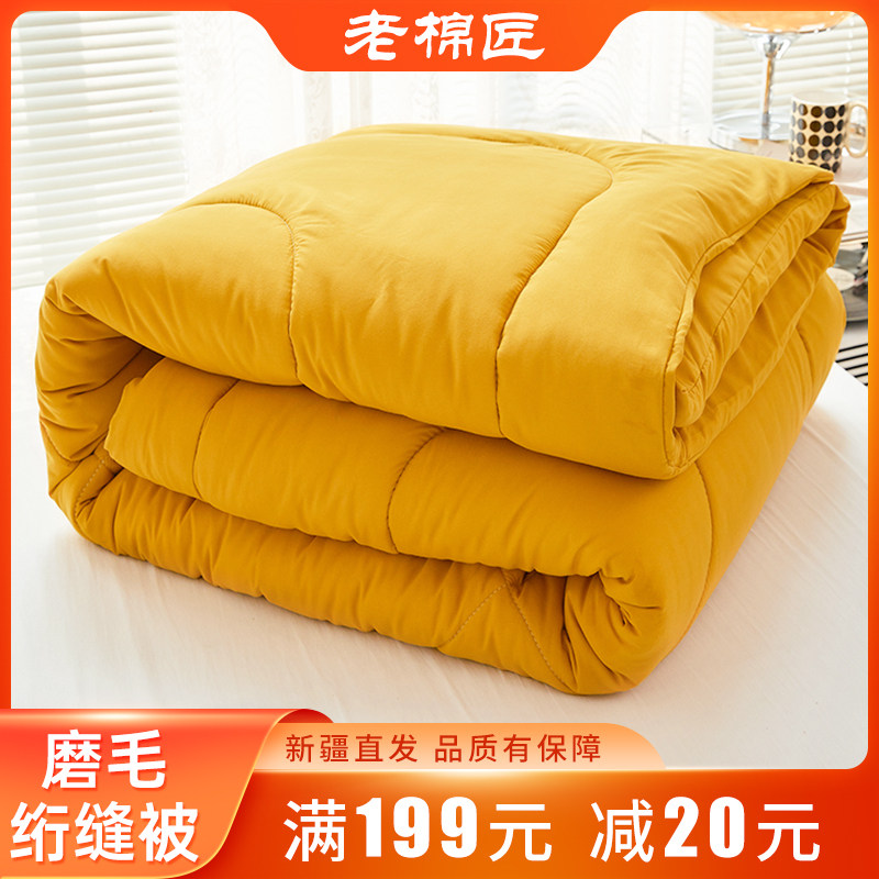 新疆棉花被长绒棉春秋被冬被棉被垫被学生宿舍被子被芯空调被被褥,床上用品,棉花被,淘宝优惠券,粉丝福利购,淘宝优惠卷