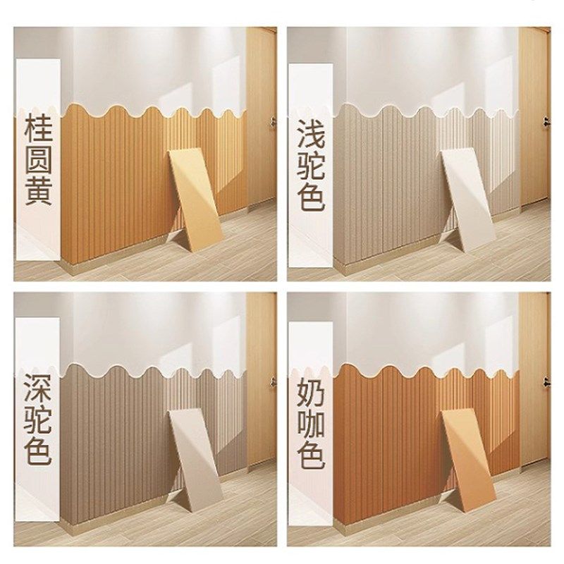 墙裙防撞防潮防霉3d立体墙贴软包墙壁改造遮丑神器防脏护墙板自粘,家居饰品,软装墙贴,淘宝优惠券,粉丝福利购,淘宝优惠卷