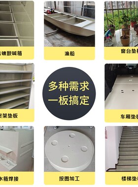 工程灰色PP板米黄灰色PPH塑料耐磨硬胶板材尺寸订制加工水箱板