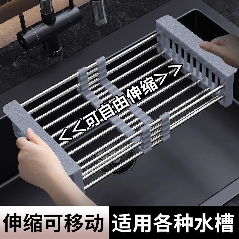 厨房沥水架洗碗池水槽收纳架伸缩沥水篮置物架304不锈钢果蔬水池,厨房/烹饪用具,厨房置物架/置物柜/角架,淘宝优惠券,粉丝福利购,淘宝优惠卷
