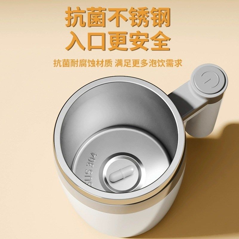 全自动咖啡搅拌杯电动磁力充电款冲泡豆浆牛奶杯子便携杯2025新款,餐饮具,搅拌杯,淘宝优惠券,粉丝福利购,淘宝优惠卷