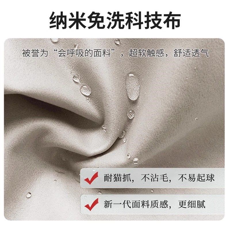 2024新款科技布床头套罩万能加厚软包床头靠背免洗皮木床头保护套,居家布艺,床头罩,淘宝优惠券,粉丝福利购,淘宝优惠卷