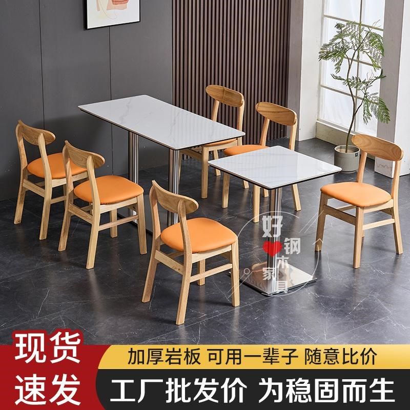 岩板商用小吃面馆奶茶食堂水饺饭店麻辣烫店餐桌烧烤饭店快餐桌椅,商业/办公家具,餐桌椅系列,淘宝优惠券,粉丝福利购,淘宝优惠卷