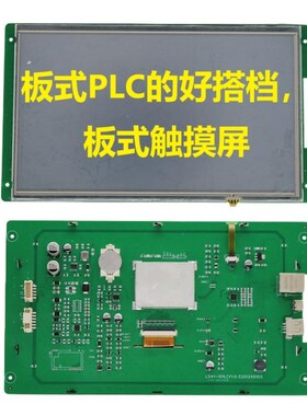 高精度称重测力多通道PLC可编程工控板FX3U包装灌装分选配料LSJS