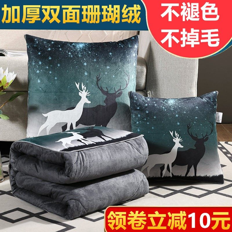 加厚抱枕被子两用珊瑚绒多功能毯子办公室轻奢午睡折叠靠枕头汽车,居家布艺,抱枕被,淘宝优惠券,粉丝福利购,淘宝优惠卷