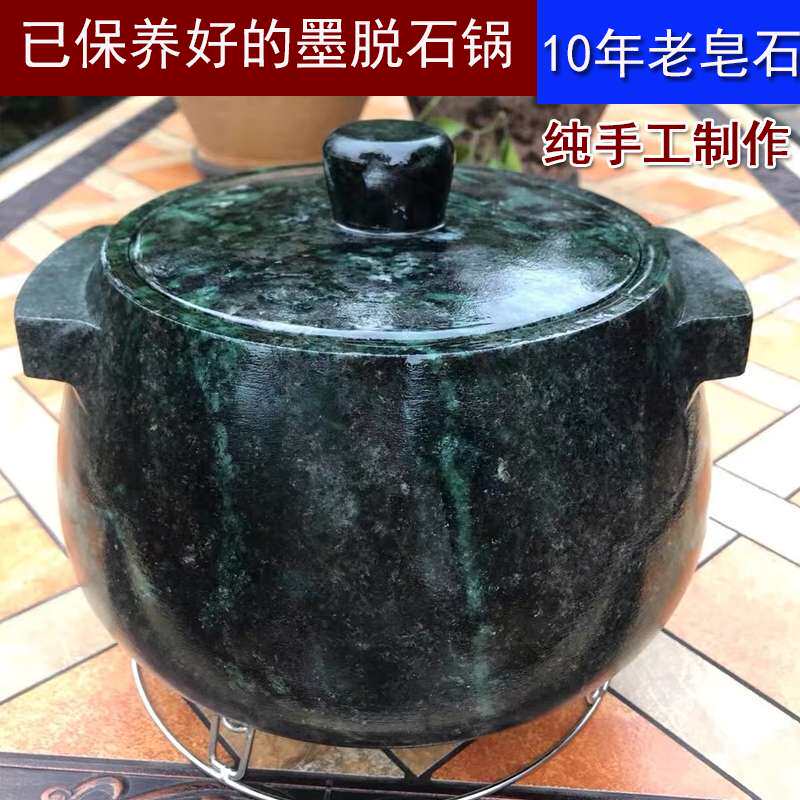 墨脱石锅纯手工皂石天然家用不粘锅小奶锅酒店养生锅炖汤锅