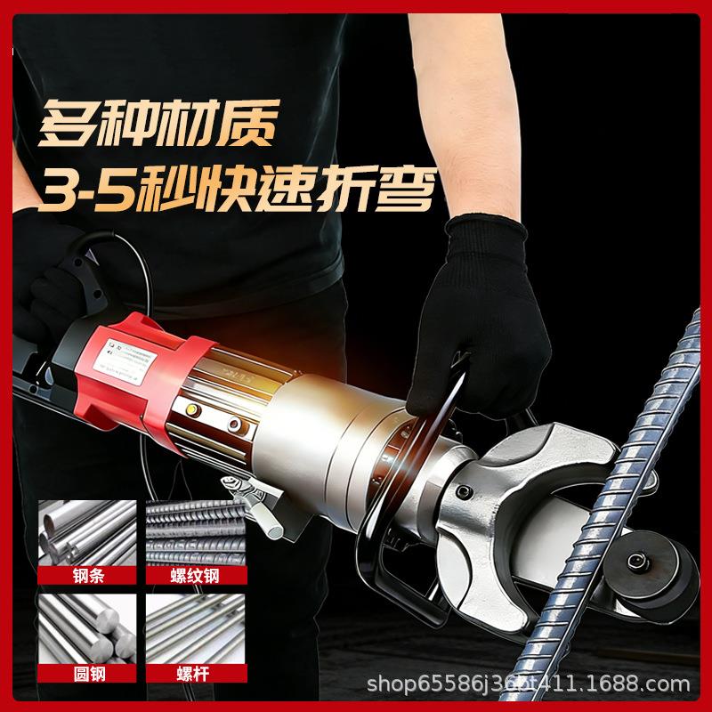 提式无刷电手弯箍弯曲机便携式大功全铜钢筋调率直机螺纹动钢小型 - 实物图